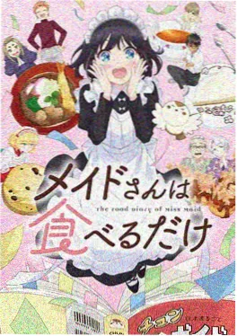霍雨浩 灵眸 战斗逻辑 二创观察