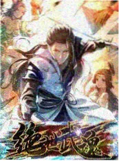 绝世唐门 魂导器设定 唐门复兴图鉴